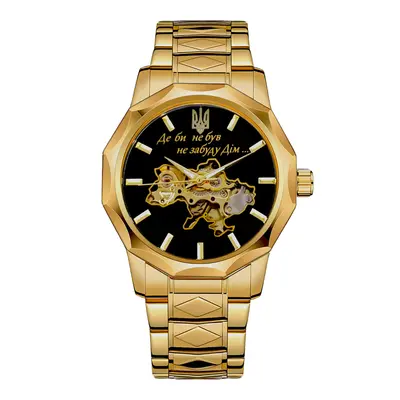 Awarder 024 Не забуду дім Gold-Black