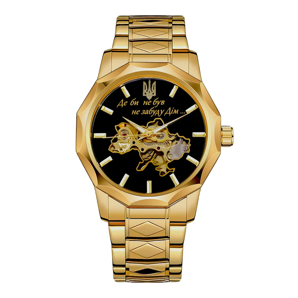 Awarder 024 Не забуду дім Gold-Black