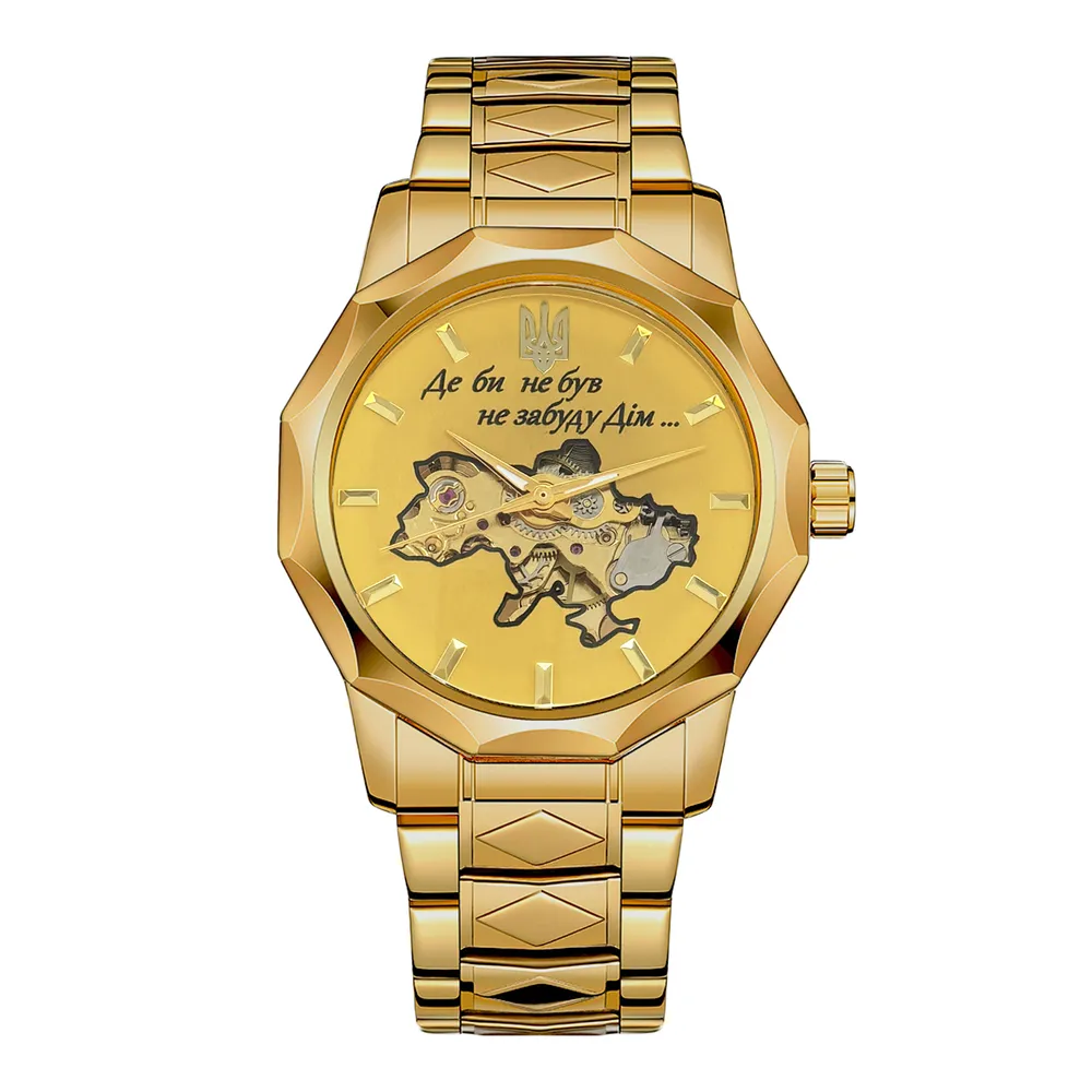 Awarder 024 Не забуду дім Gold-Gold