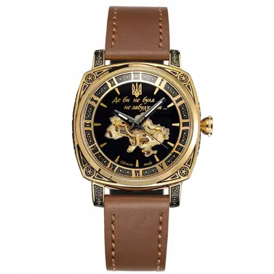 Awarder 021 Де би не була Gold-Black-Brown