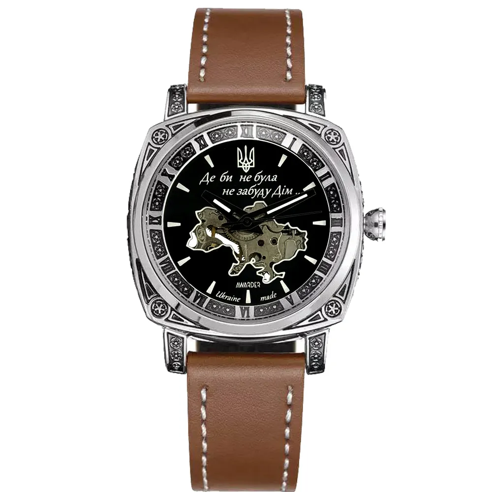 Awarder 021 Де би не була Silver-Black-Brown