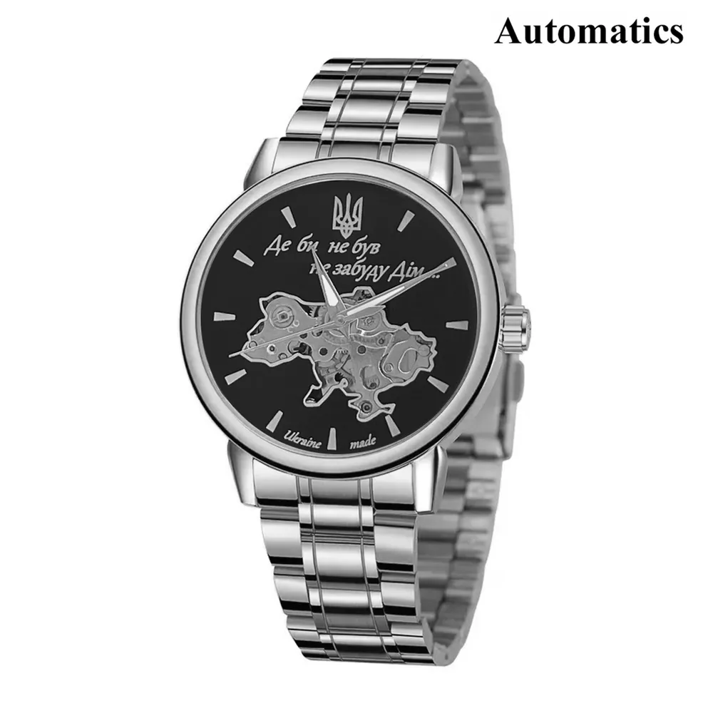 Awarder 022 Де би не був Silver-Black Automatic Steel