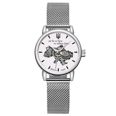 Awarder 028L Silver-White «Де би не була»