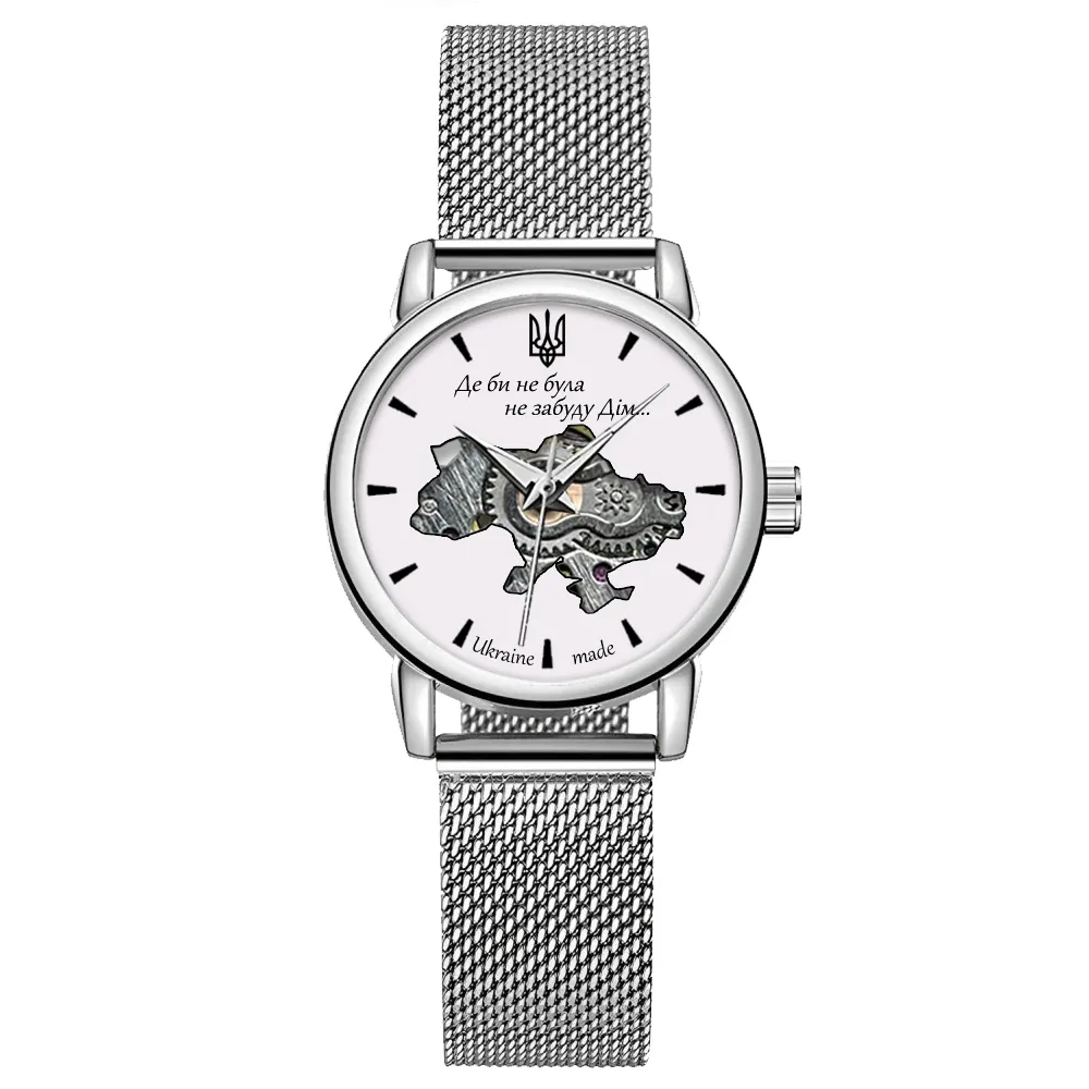 Awarder 028L Silver-White «Де би не була»