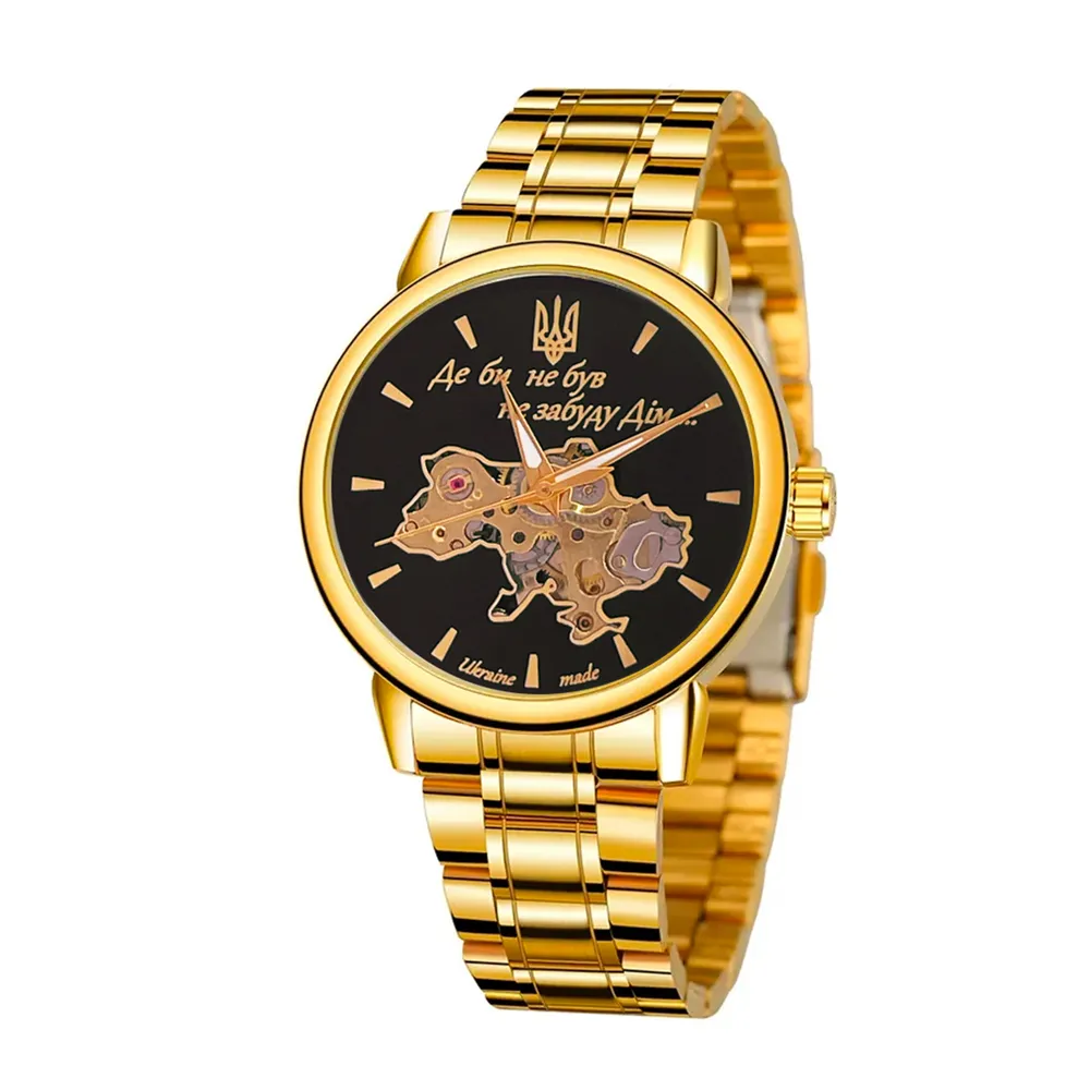 Awarder 022 Gold-Black Metall Не Забуду Дім