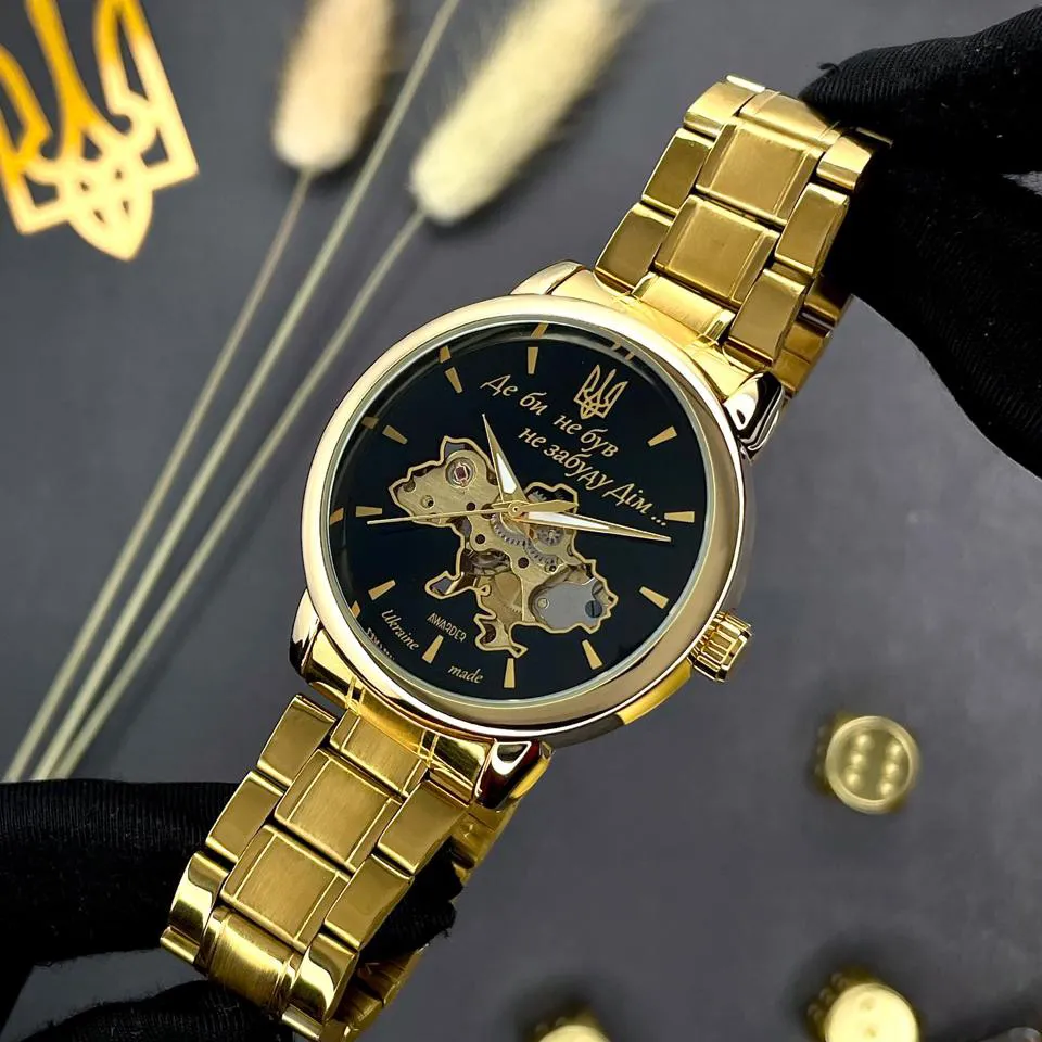 Awarder 022 Gold-Black Metall Не Забуду Дім, фото 2