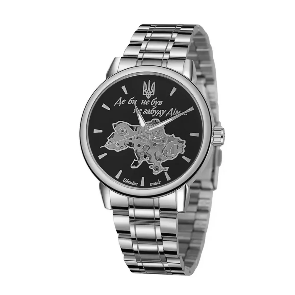 Awarder 022 Silver-Black Mechanic Metall Не Забуду Дім