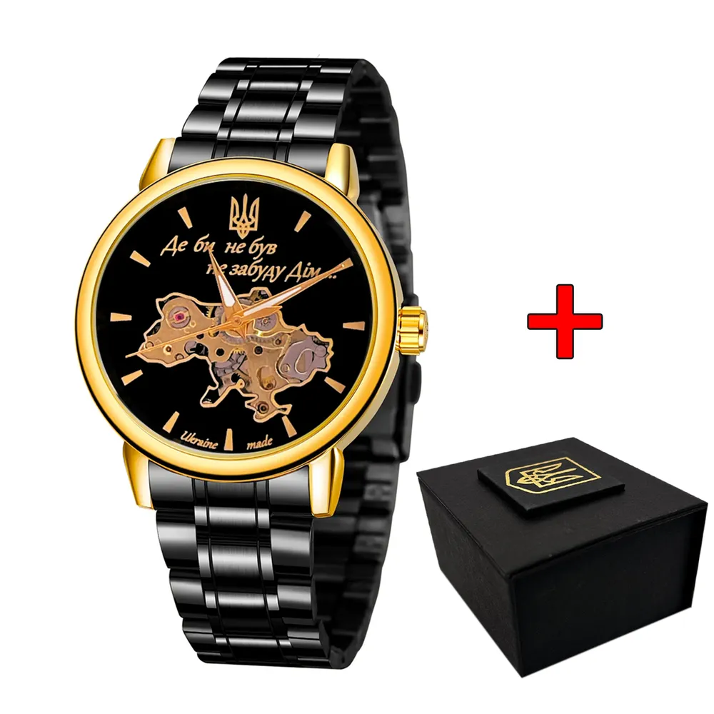 Awarder 022 Black-Gold Metall Не Забуду Дім