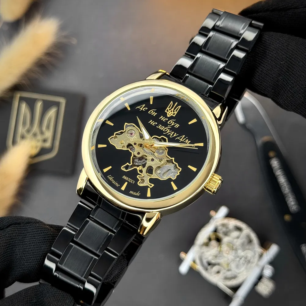 Awarder 022 Black-Gold Metall Не Забуду Дім, фото 6