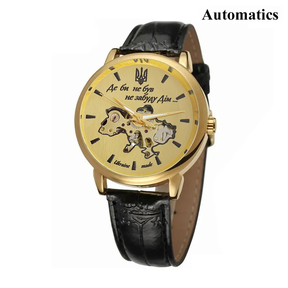 Awarder 022 Automatics Не Забуду Дім