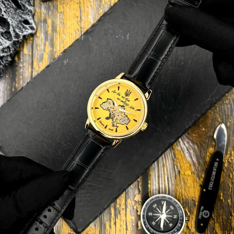 Awarder 022 Automatics Не Забуду Дім, фото 2