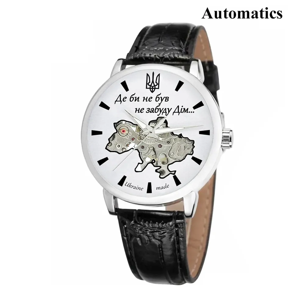 Awarder 022 Automatics Не Забуду Дім