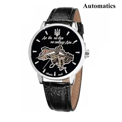 Awarder 022Automatics Не Забуду Дім Silver-Black