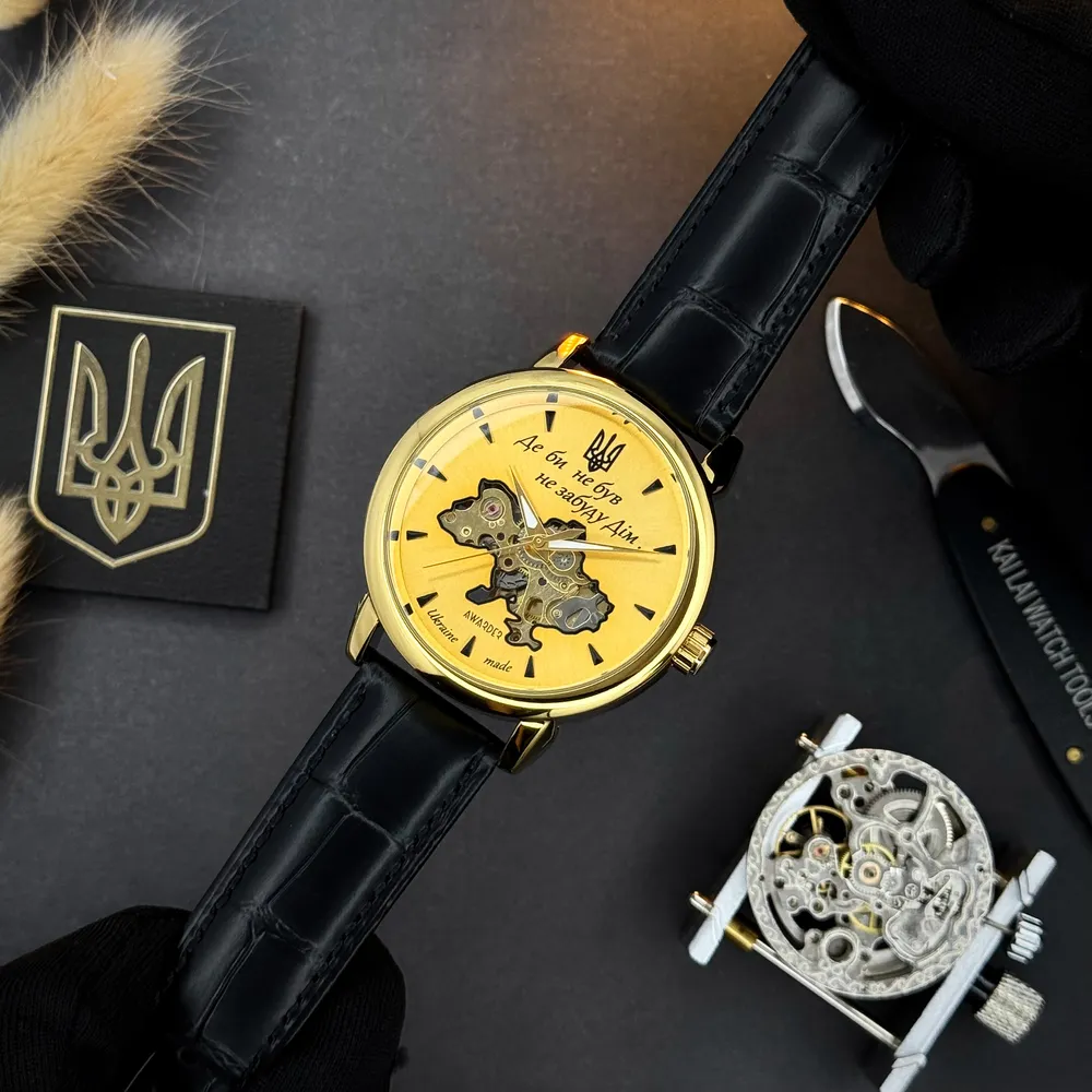 Awarder 022-3D Не Забуду Дім Gold-Gold Automatics, фото 6