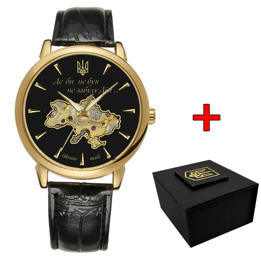 Awarder 022-3D Не Забуду Дім Gold-Black