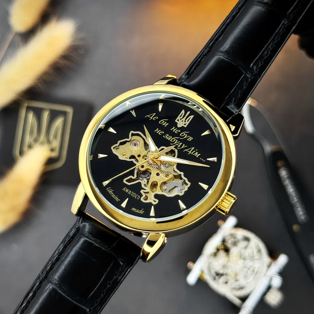 Awarder 022-3D Не Забуду Дім Gold-Black, фото 6