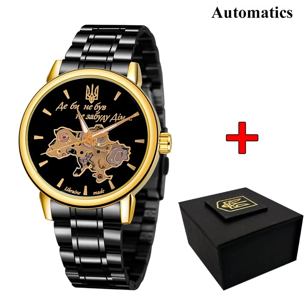 Awarder 022 Black-Gold Automatics Не Забуду Дім Steel