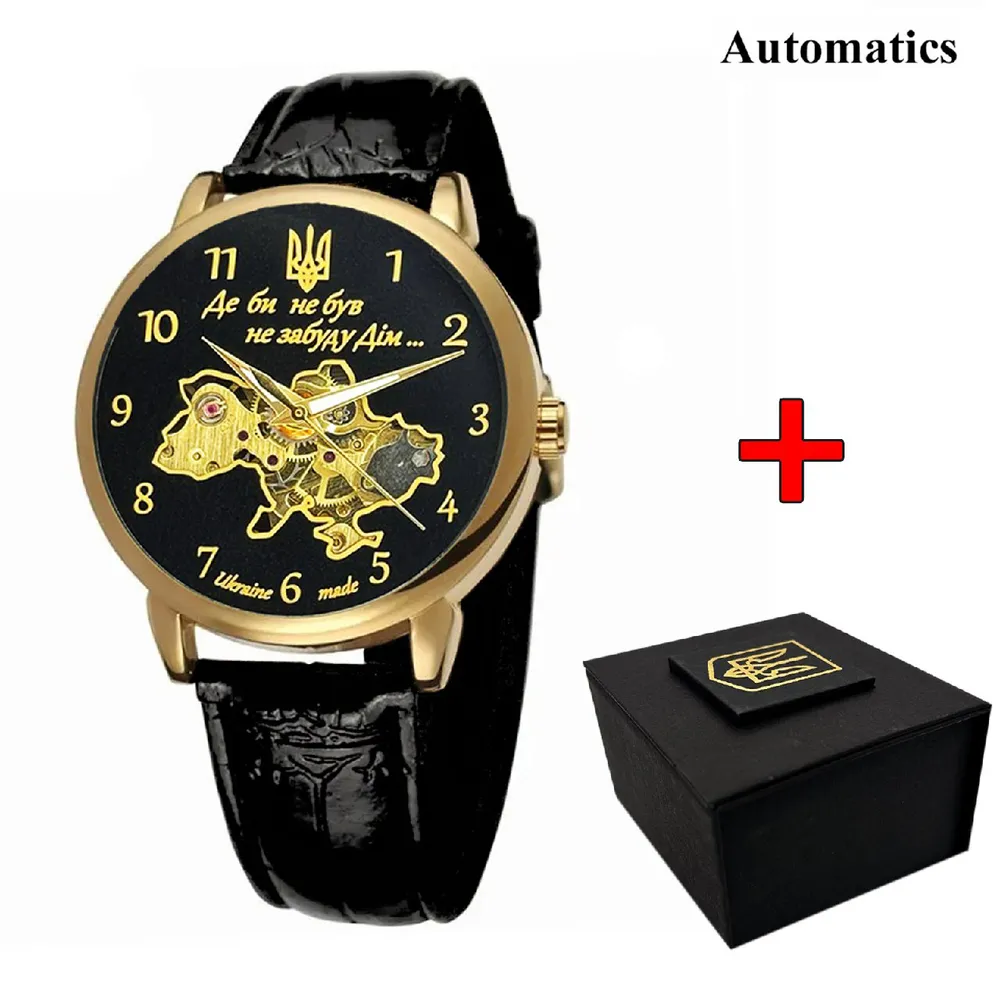 Awarder 022 Не Забуду Дім Gold-Black