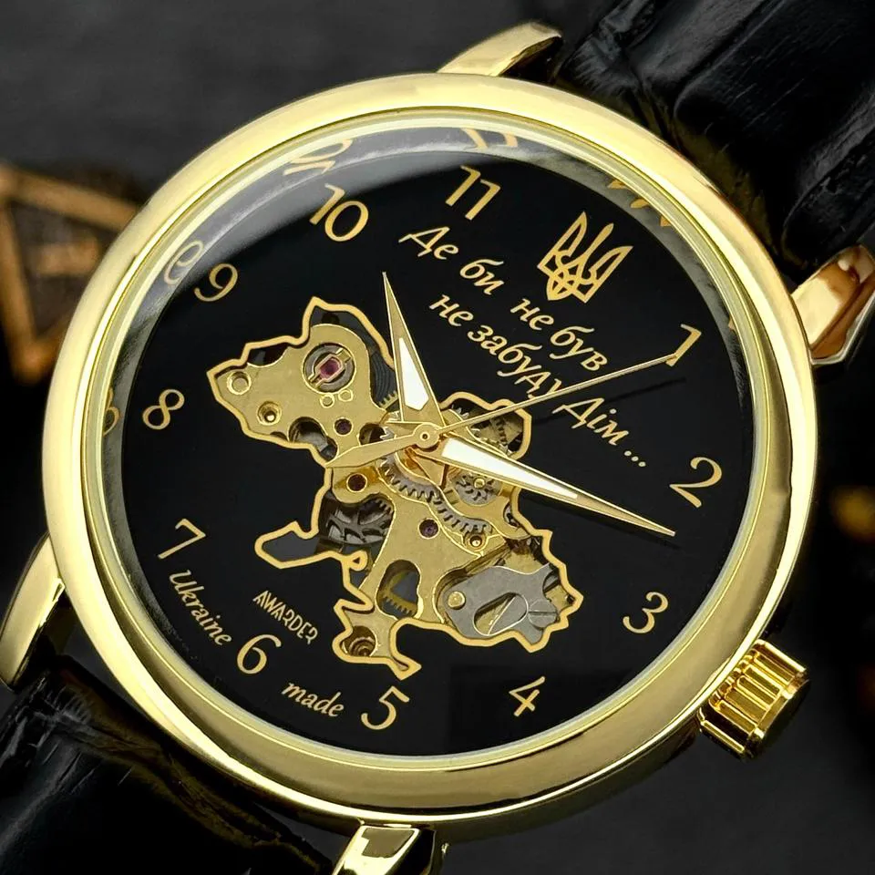 Awarder 022 Не Забуду Дім Gold-Black, фото 2