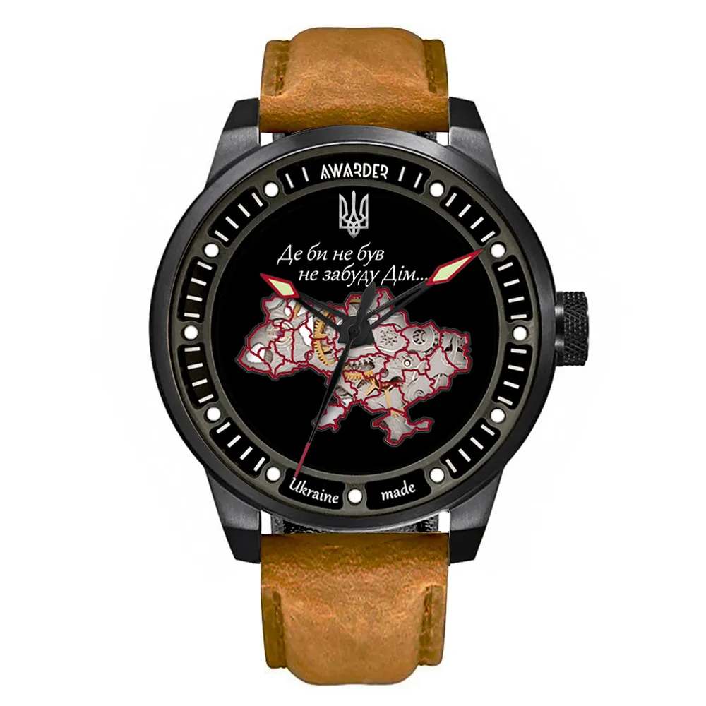 Awarder 058 Де би не був Black-Brown
