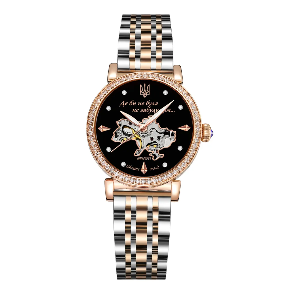 Awarder 047 Де би не була Silver-Gold-Black