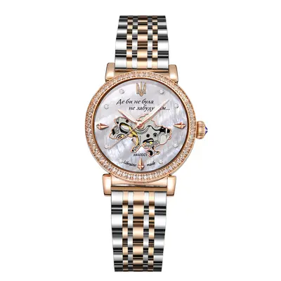 Awarder 047 Де би не була Silver-Gold-Pearl