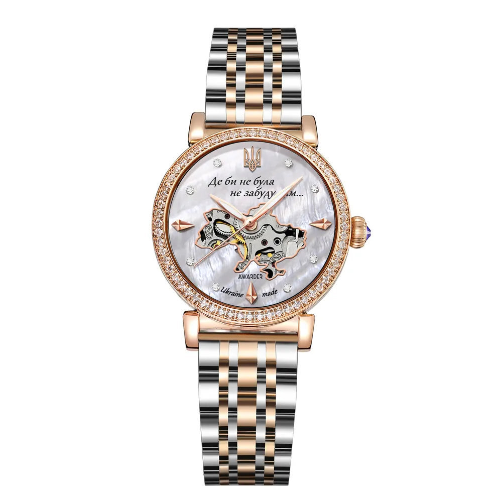 Awarder 047 Де би не була Silver-Gold-Pearl