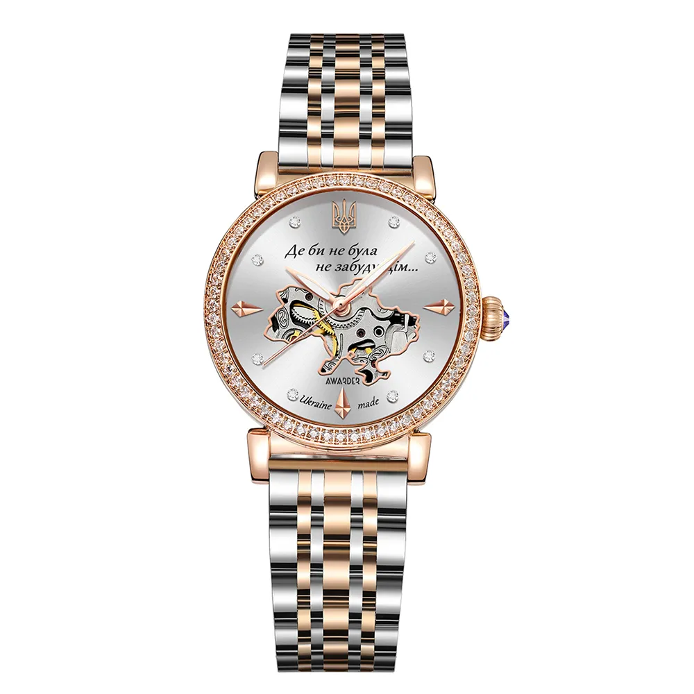 Awarder 047 Де би не була Silver-Gold-White
