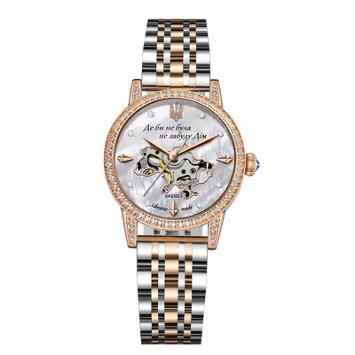 Awarder 049 Де би не була Silver-Gold-Pearl