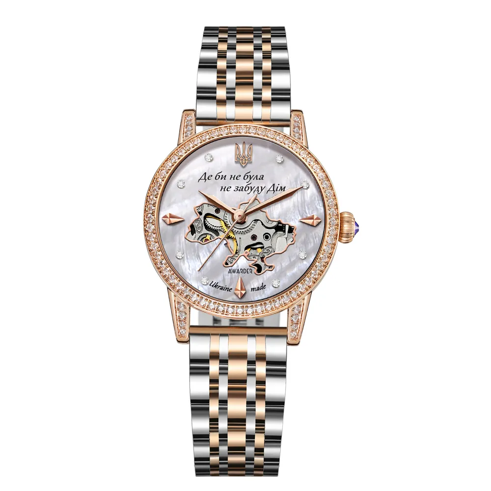 Awarder 049 Де би не була Silver-Gold-Pearl