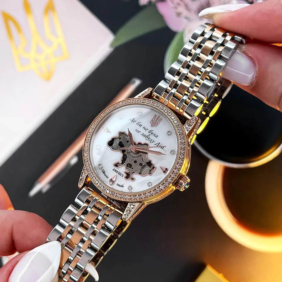 Awarder 049 Де би не була Silver-Gold-Pearl, фото 2