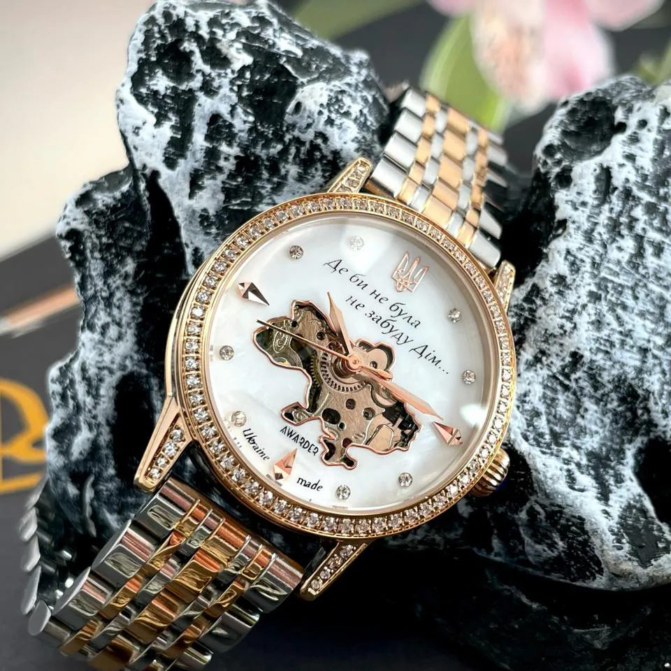 Awarder 049 Де би не була Silver-Gold-Pearl, фото 3