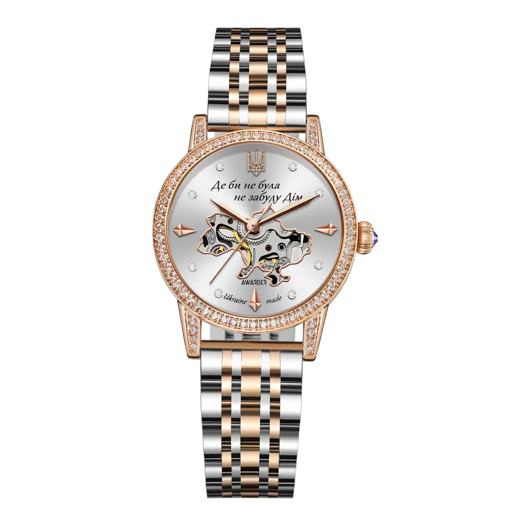 Awarder 049 Де би не була Silver-Gold-White