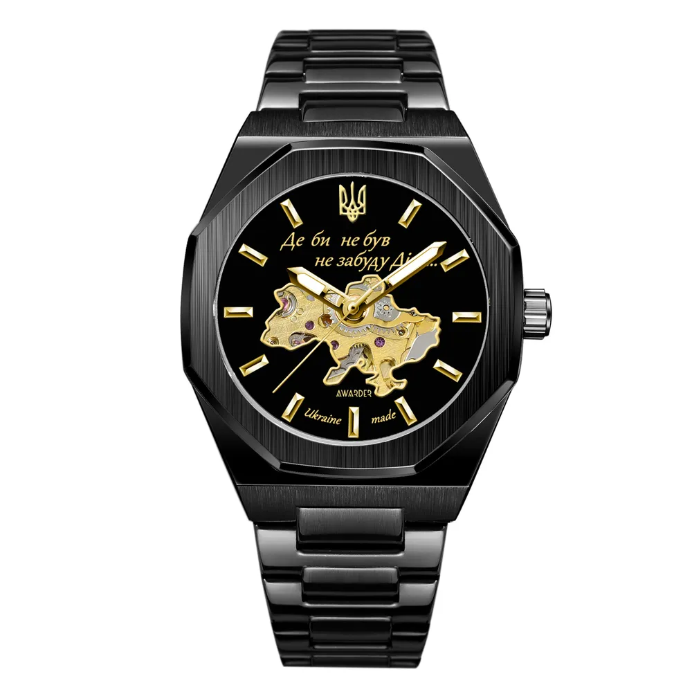Awarder 026-3D Де би не був Black-Gold