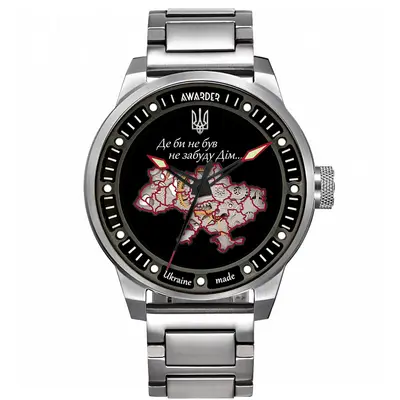 Awarder 058 Де би не був Silver-Black Steel