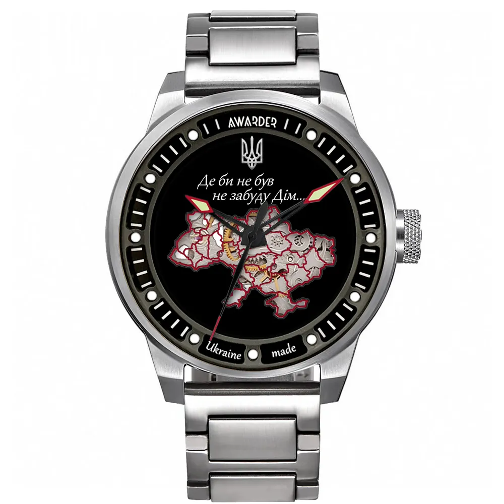 Awarder 058 Де би не був Silver-Black Steel