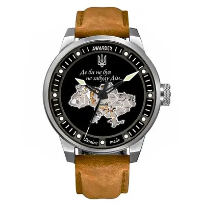 Awarder 058 Де би не був Silver-White-Brown