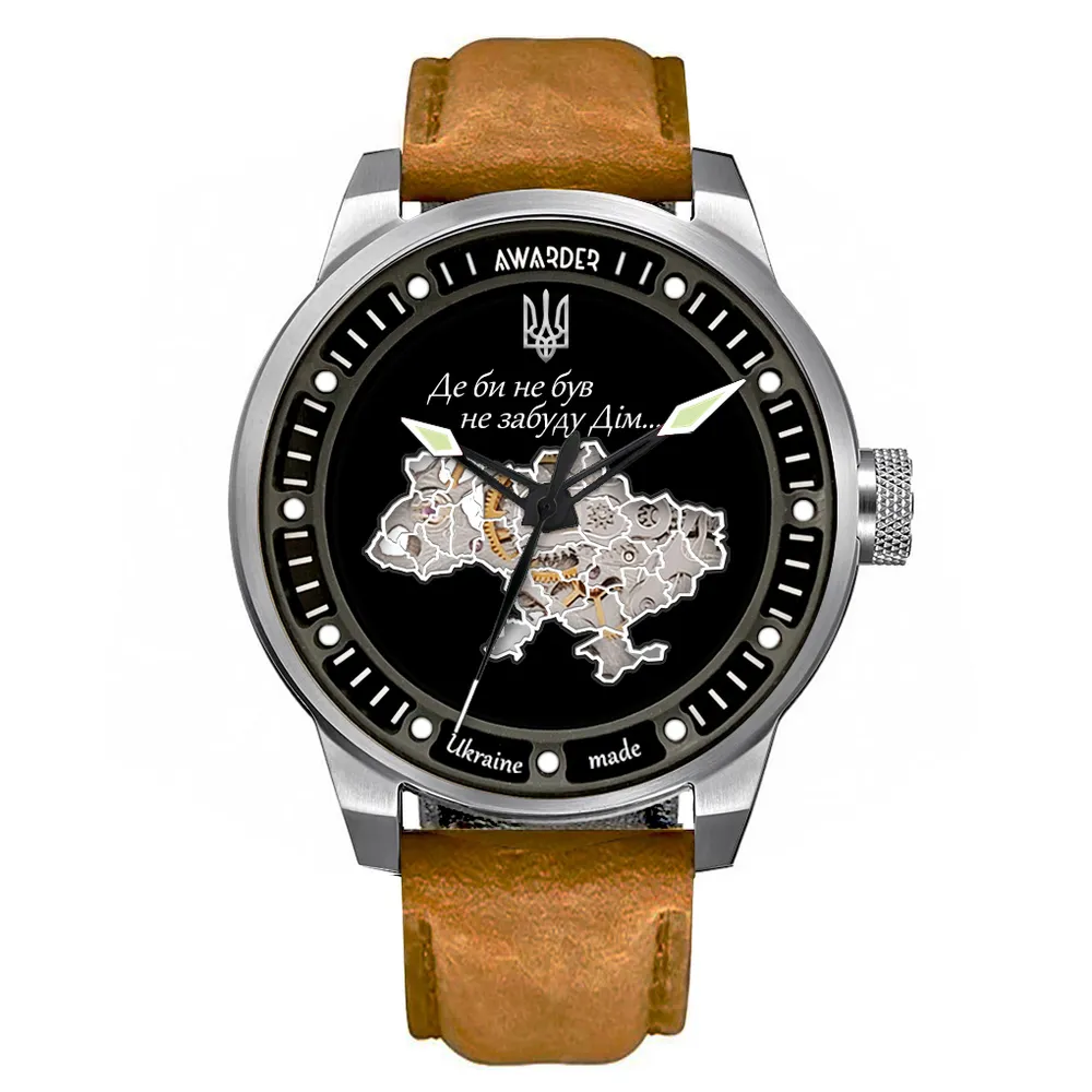 Awarder 058 Де би не був Silver-White-Brown