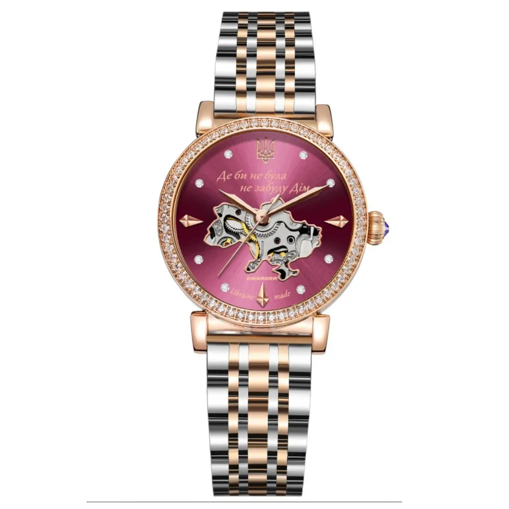 Awarder 047 Silver-Gold-Pink