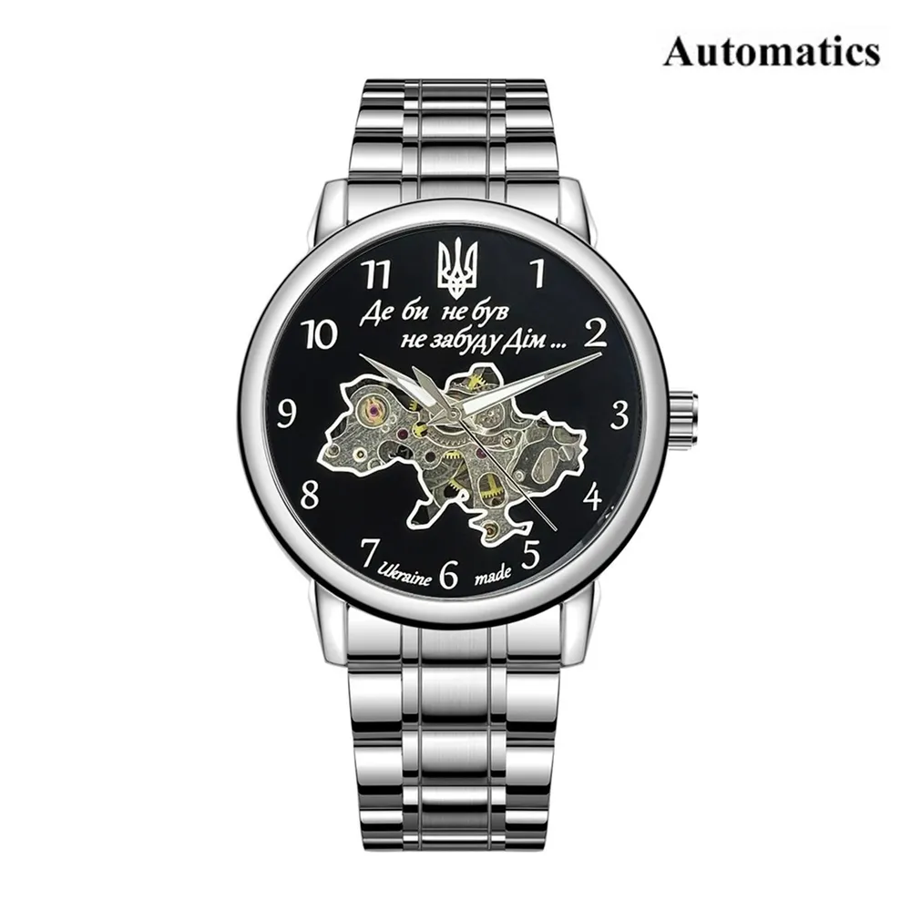 Awarder 022 Automatic Не Забуду Дім Silver-Black Steel