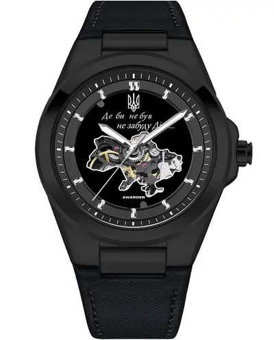 Awarder 050 Де би не був All Black