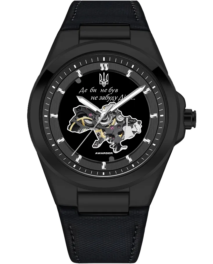 Awarder 050 Де би не був All Black