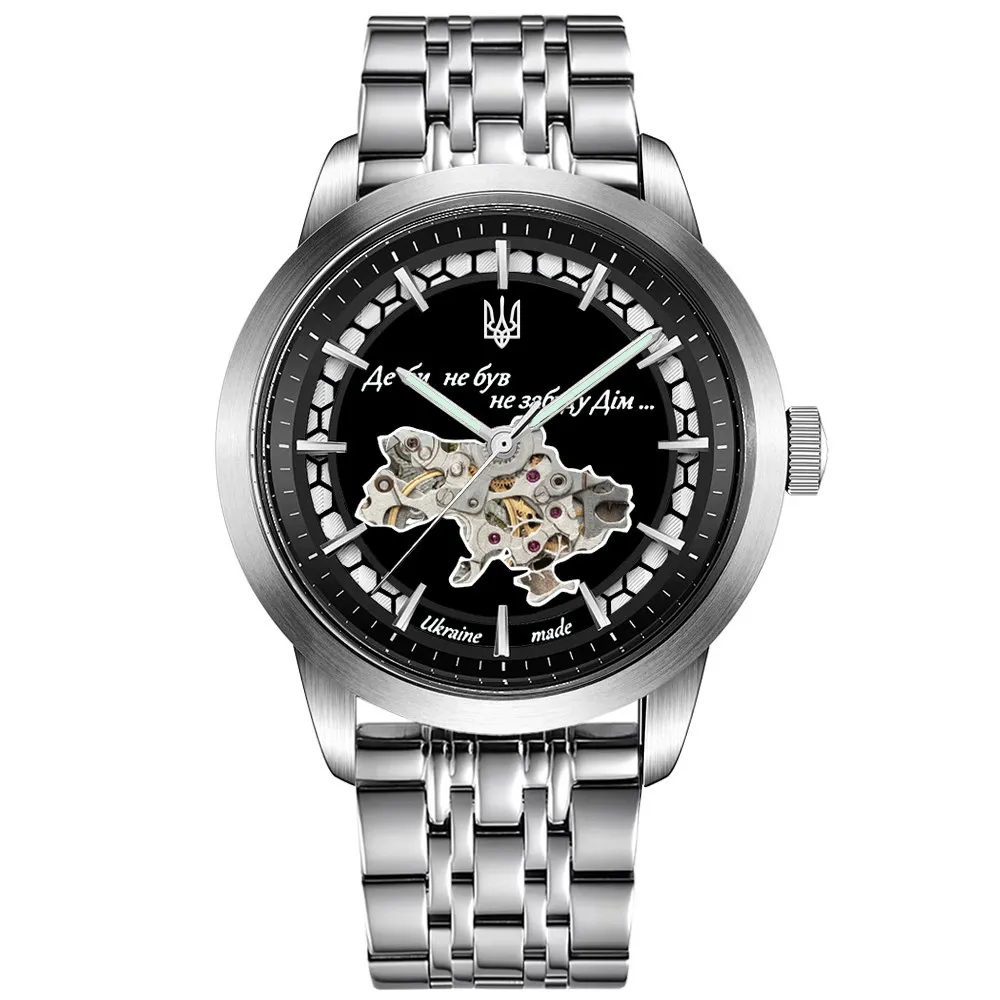 Awarder 043-1 Де би не був Silver-Black Steel Miyota механіка