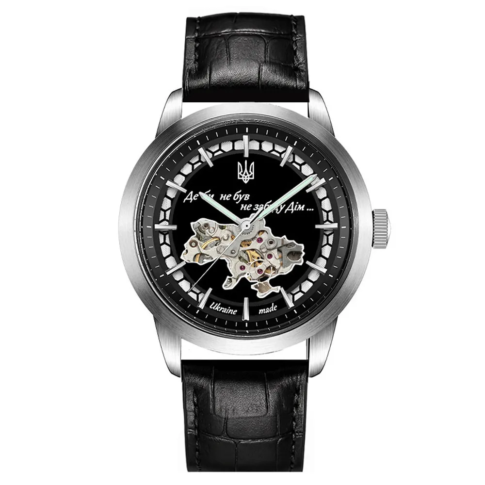 Awarder 043-1 Де би не був Silver-Black Leather