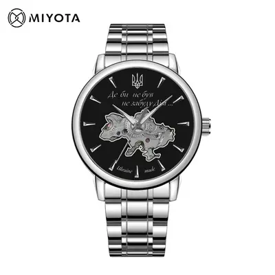 Awarder 048 Не Забуду Дім Silver-Black Steel