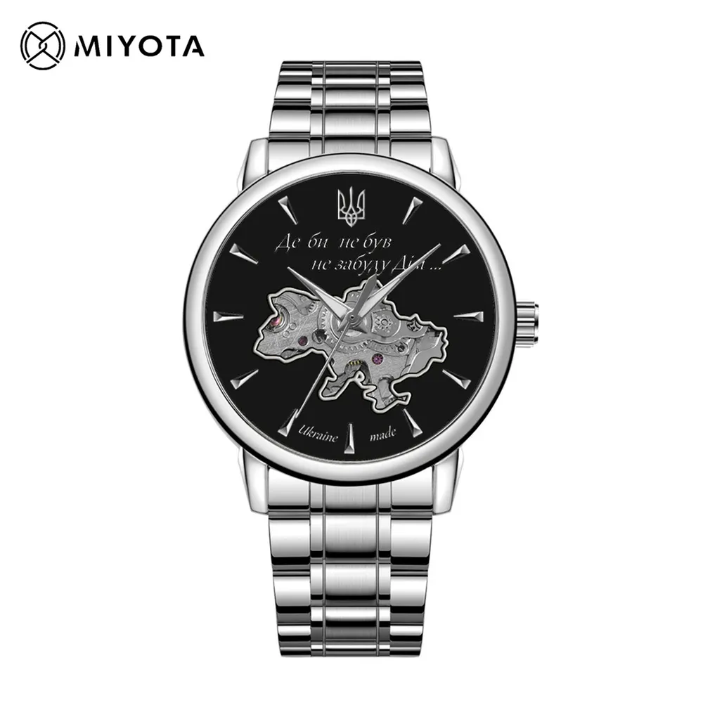 Awarder 048 Не Забуду Дім Silver-Black Steel