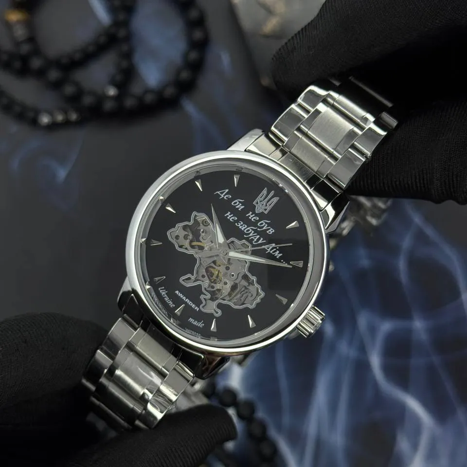 Awarder 048 Не Забуду Дім Silver-Black Steel, фото 2