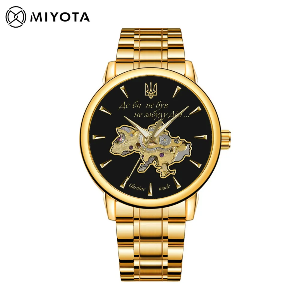 Awarder 048 Не Забуду Дім Gold-Black Steel