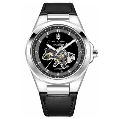 Awarder 050 Де би не був Silver-Black Leather