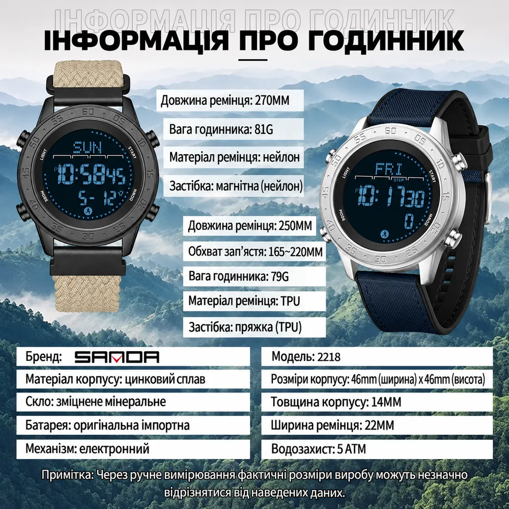 Sanda Тактичний чоловічий годинник Sanda 2218 Nylon Black-Green, фото 8